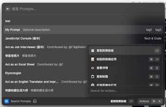 PromptBox gallery image