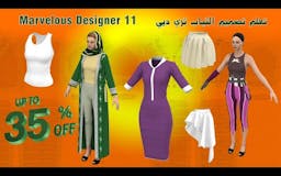 Marvelous Designer course in Arabic media 1