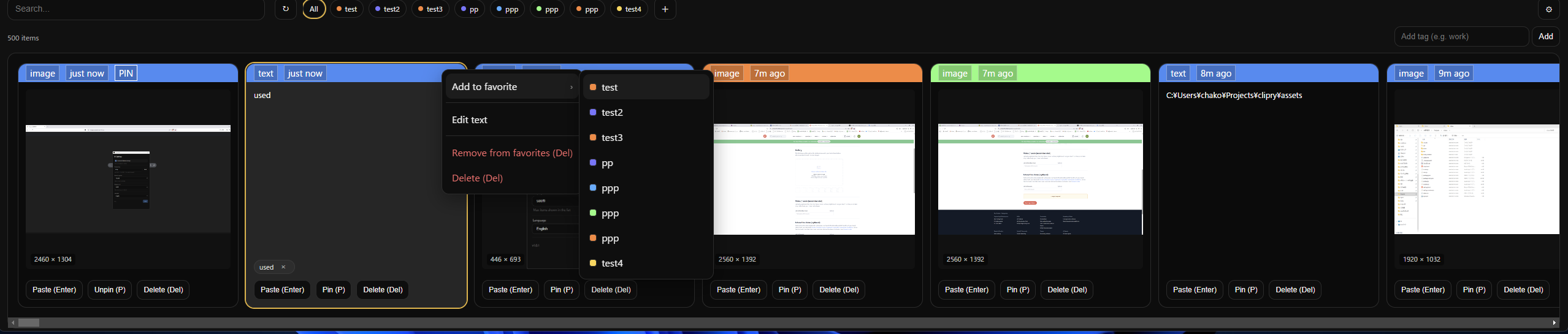 Clipry gallery image