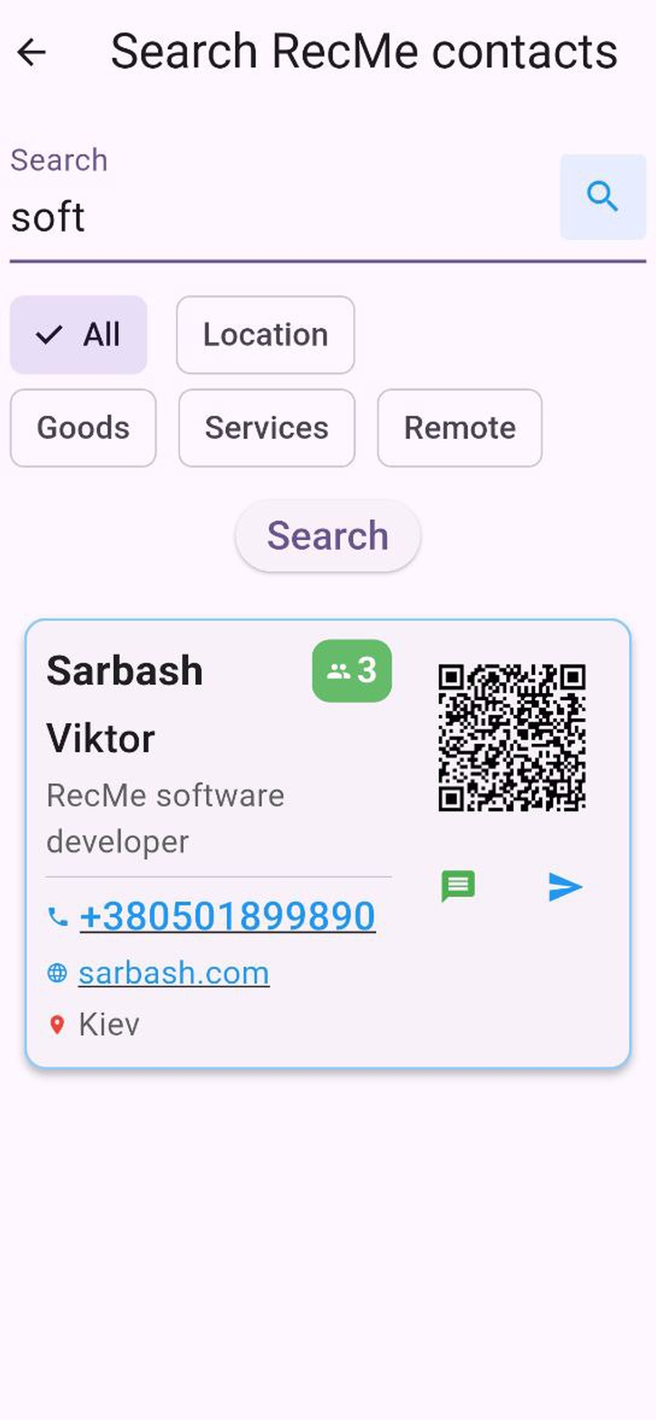 RecMe App gallery image