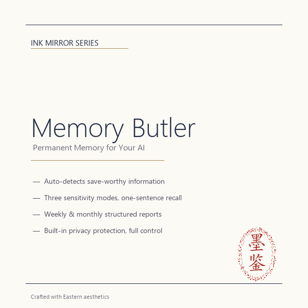 Memory Butler gallery image