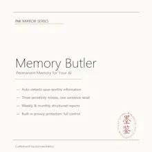 Memory Butler gallery image