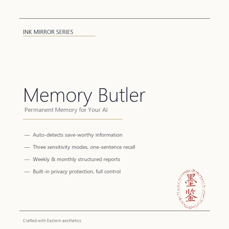 Memory Butler screenshot 2