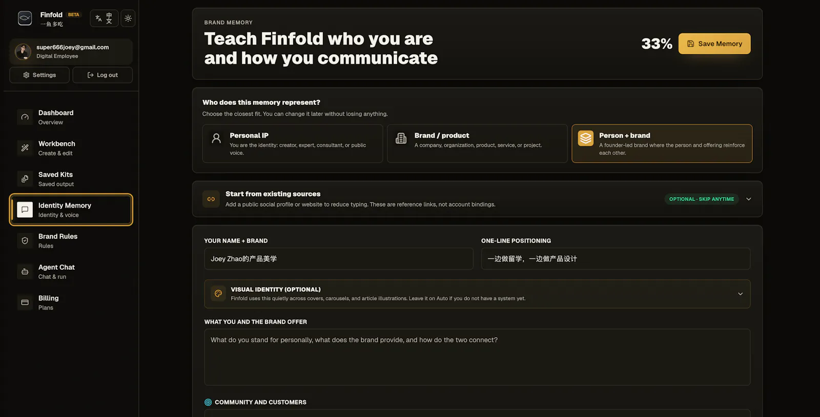 Finfold screenshot 5