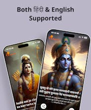 संsearch - Read Dharmik Shloka gallery image