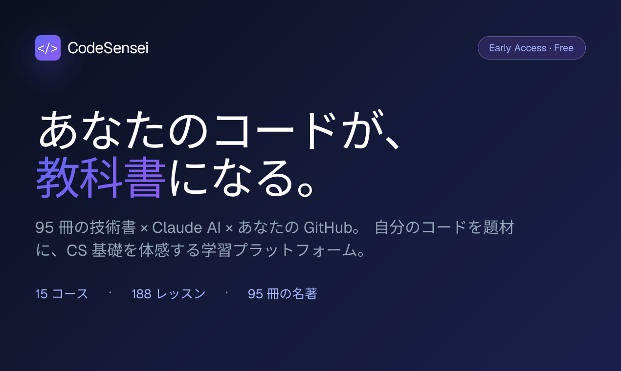 CodeSensei gallery image