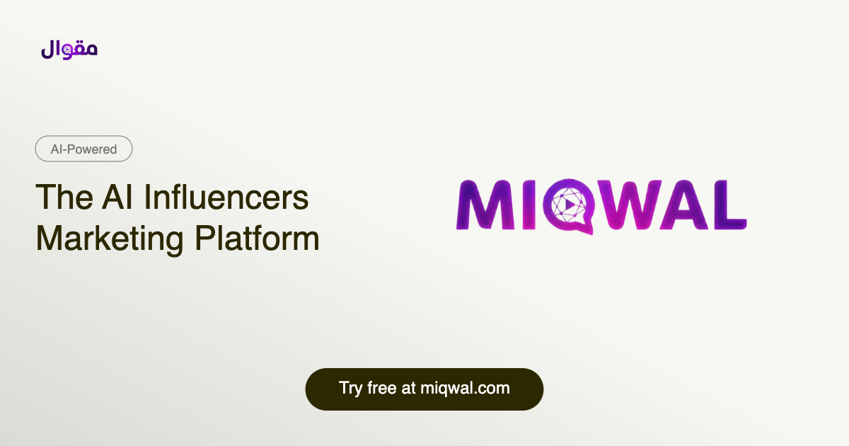 Miqwal gallery image