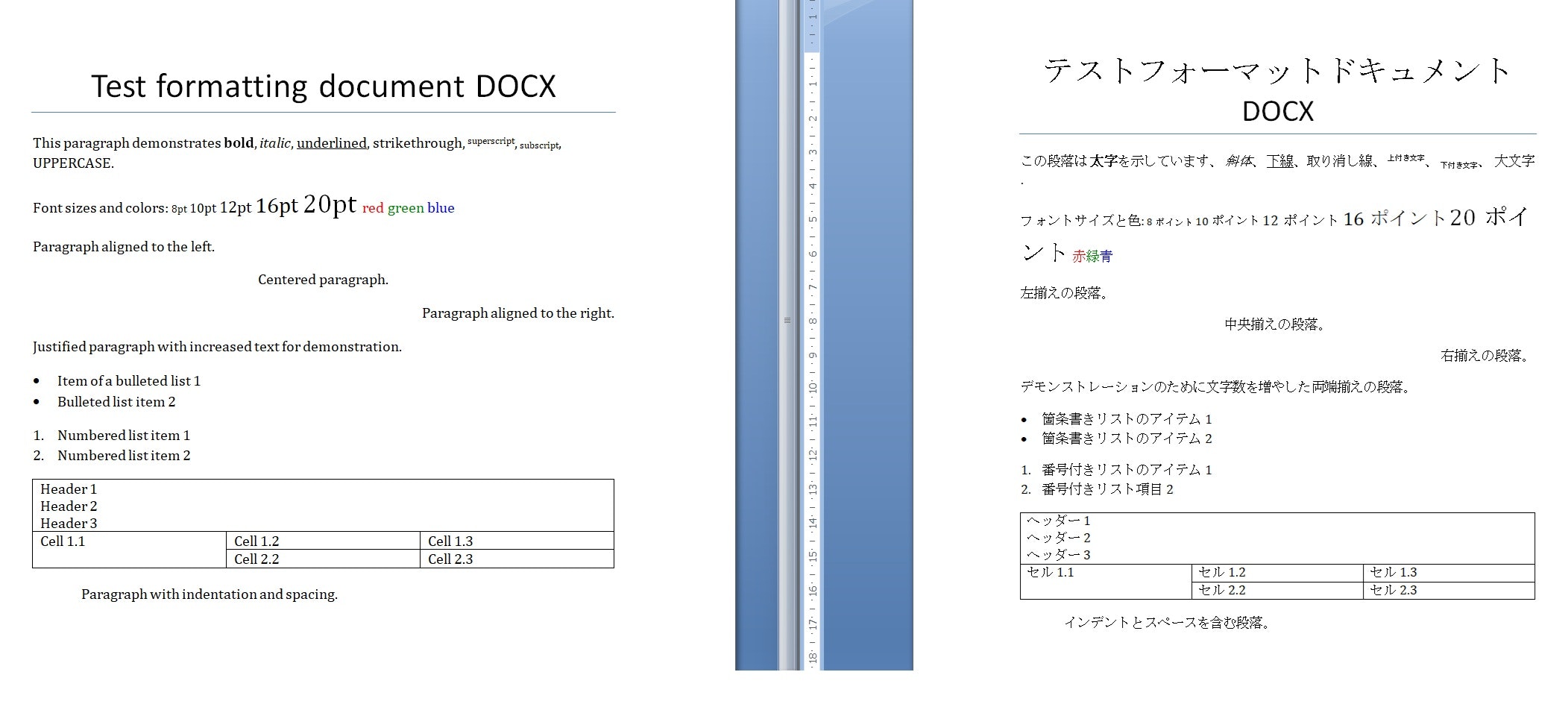 Invarx - Main product screenshot demonstrating key features and user interface