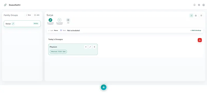 DawaiSathi screenshot 1