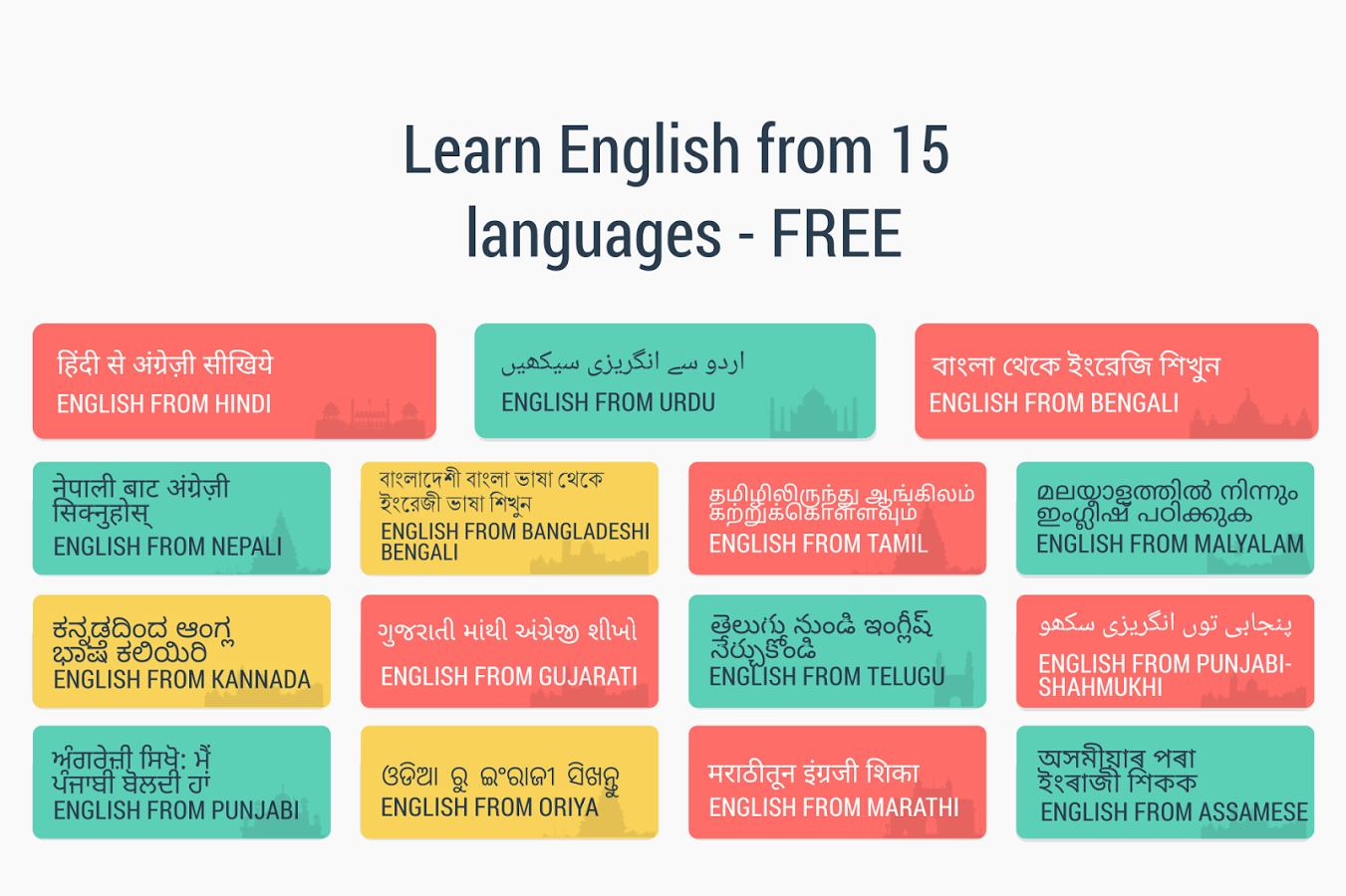 Hello English gallery image