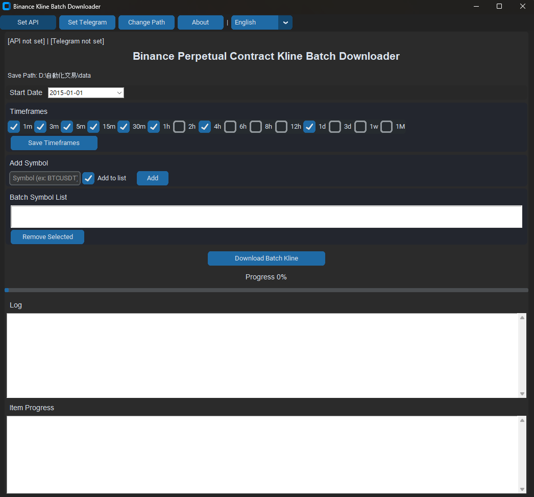 Binance Klineバッチダウンローダー - eady.BatchダウンロードBinance Klines。GUIツール。AI準備メディア1