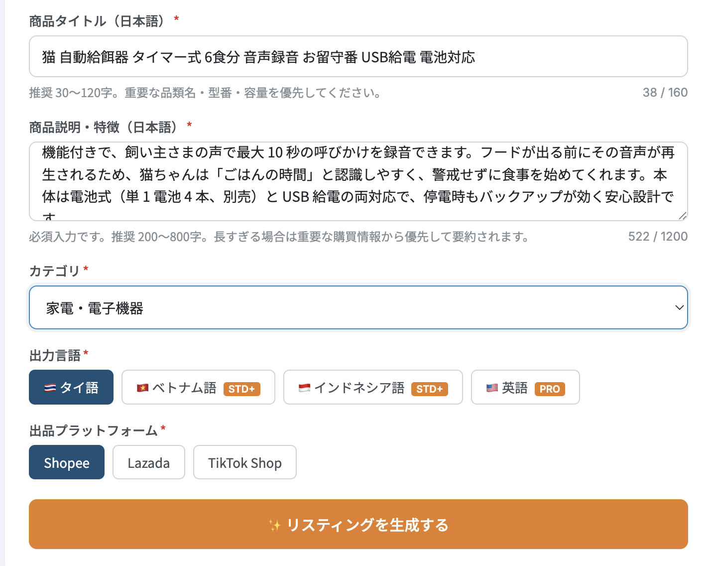 MVCross gallery image