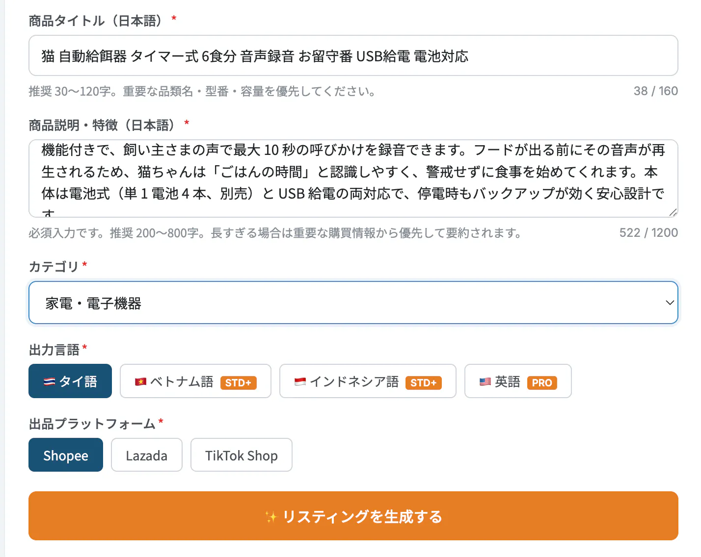 스크린샷 2