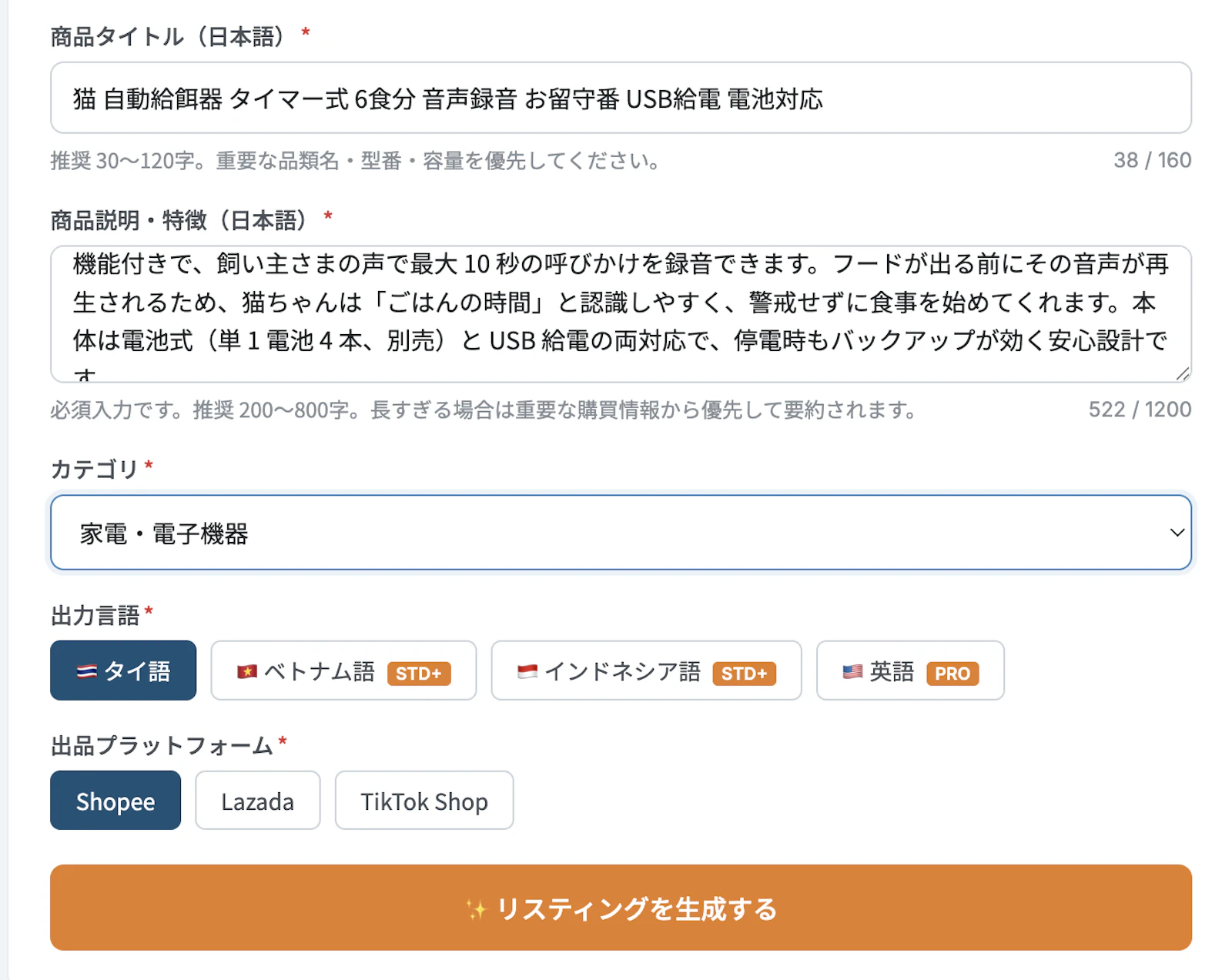 MVCross screenshot 2