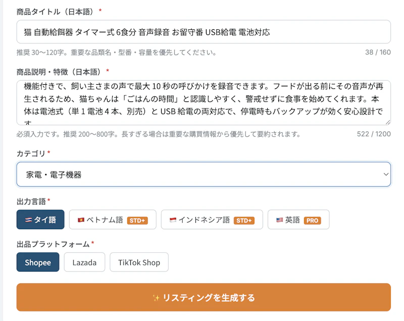MVCross screenshot 2