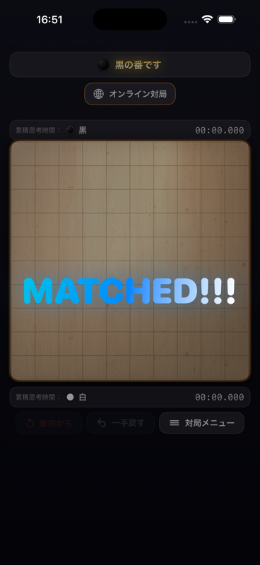 Gomoku Simple gallery image