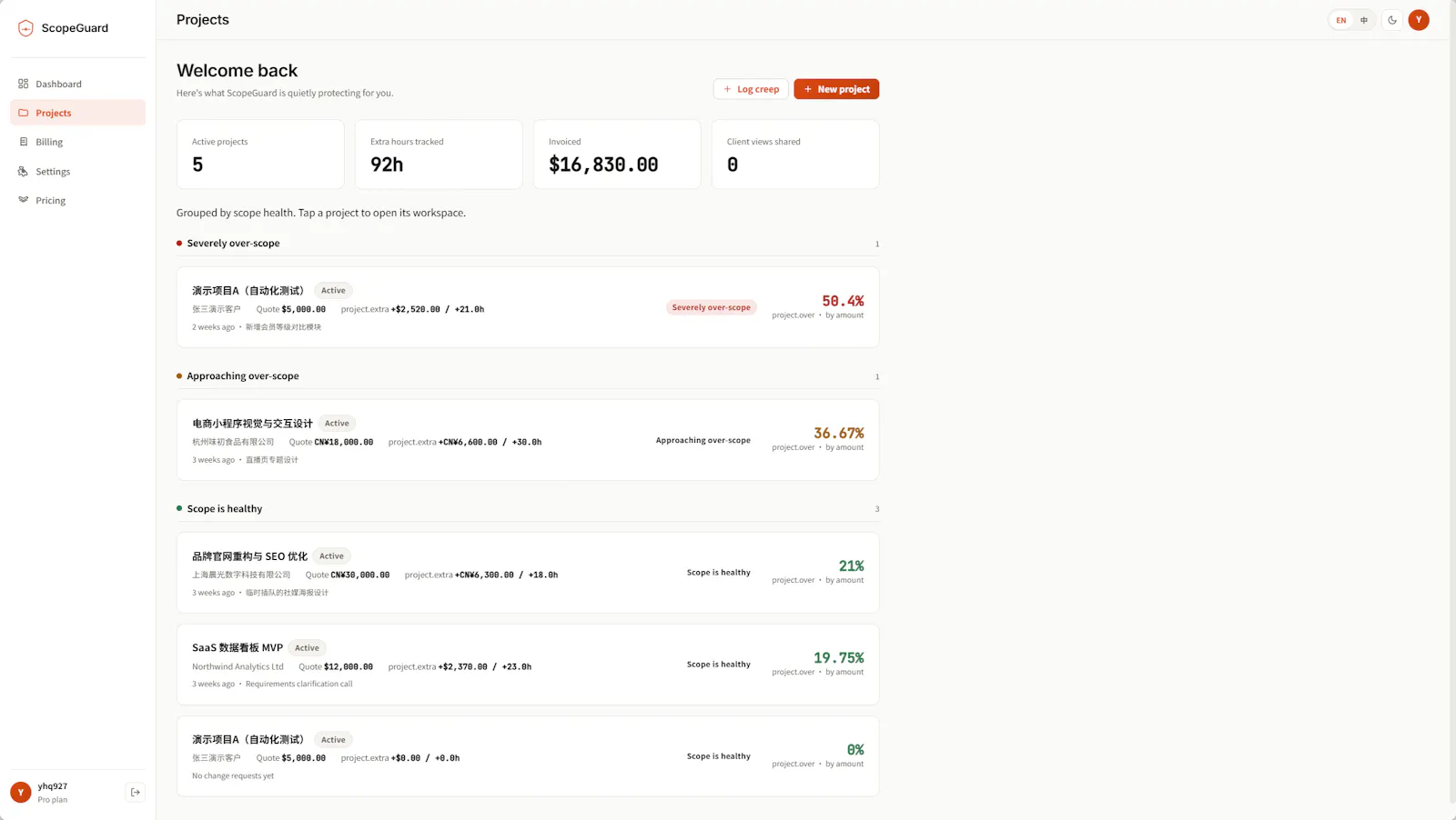 ScopeGuard screenshot 6