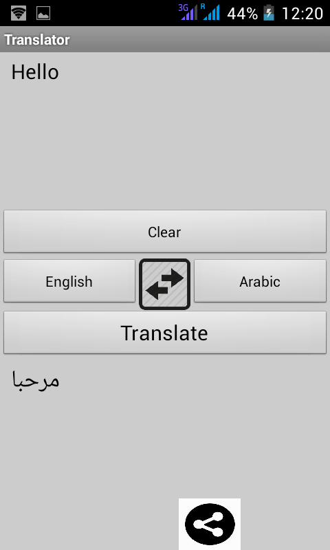 Multi Language Translator gallery image