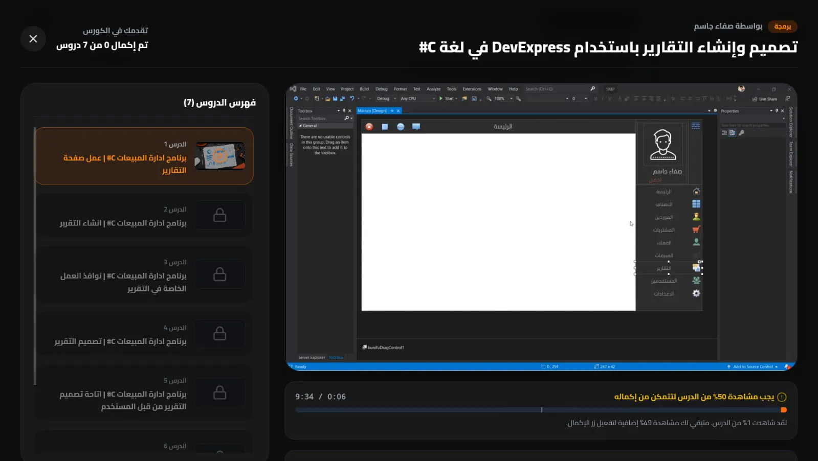 nooile | نويل gallery image