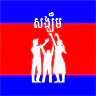 Sangkem PWA App logo