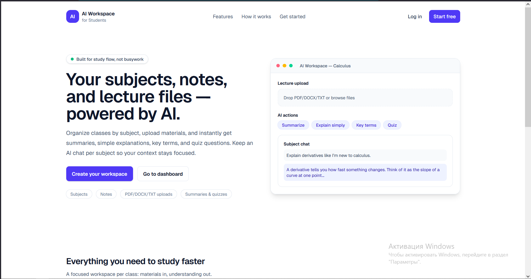 Ai workspace for students gallery image