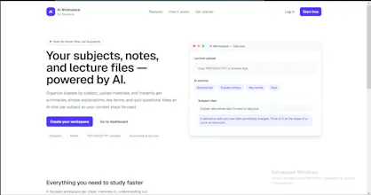 Ai workspace for students gallery image