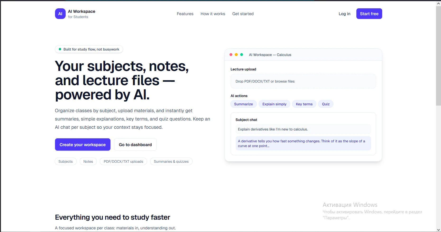Ai workspace for students screenshot 1