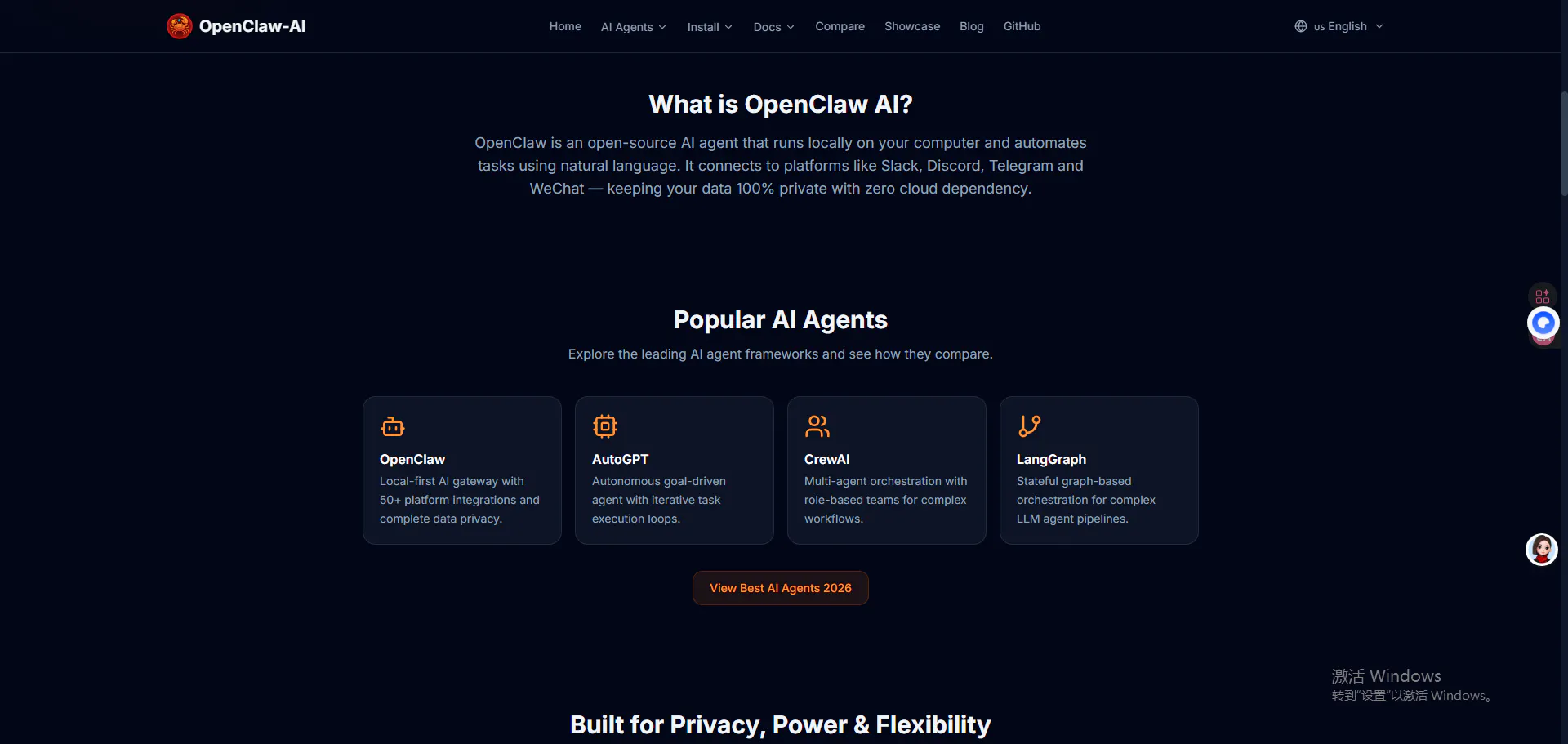OpenClaw 제품 배너