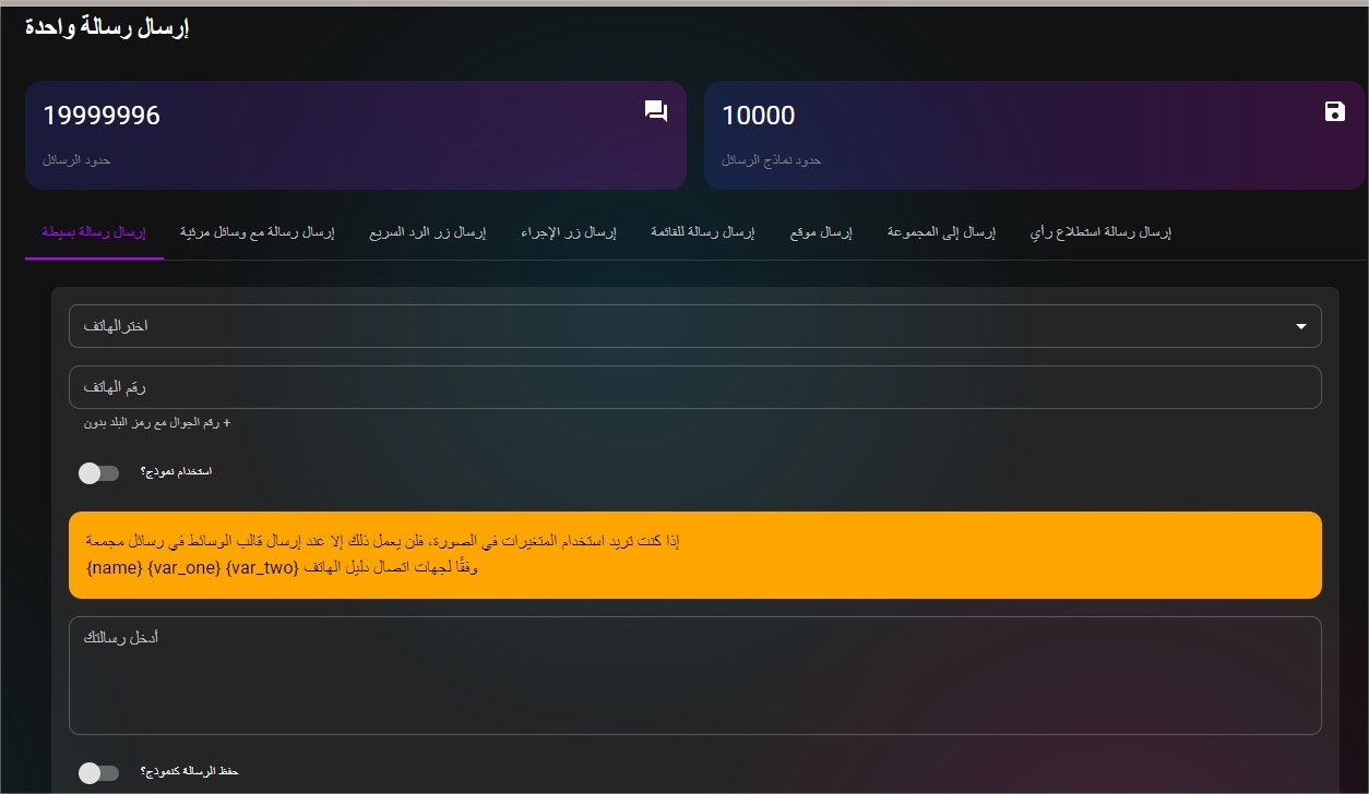 Whats360 gallery image