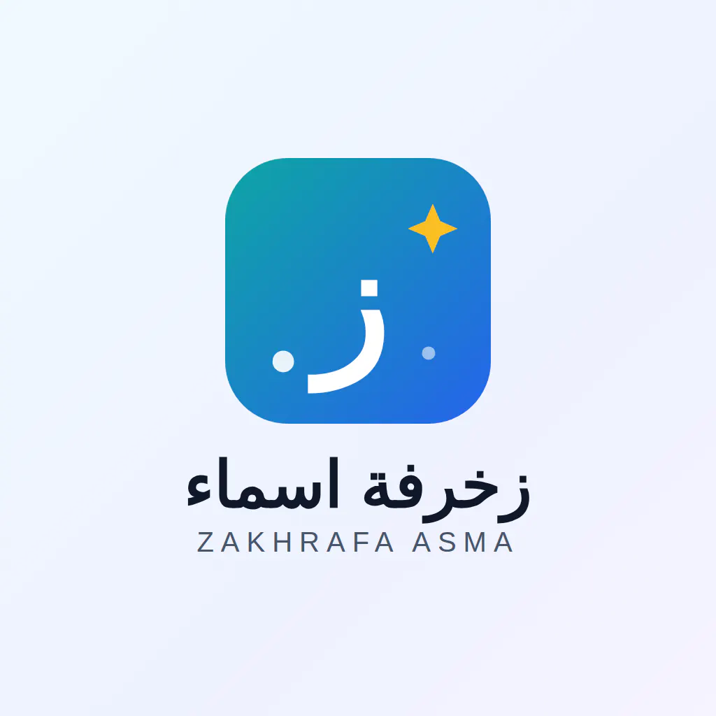 Zakhrafa Asma