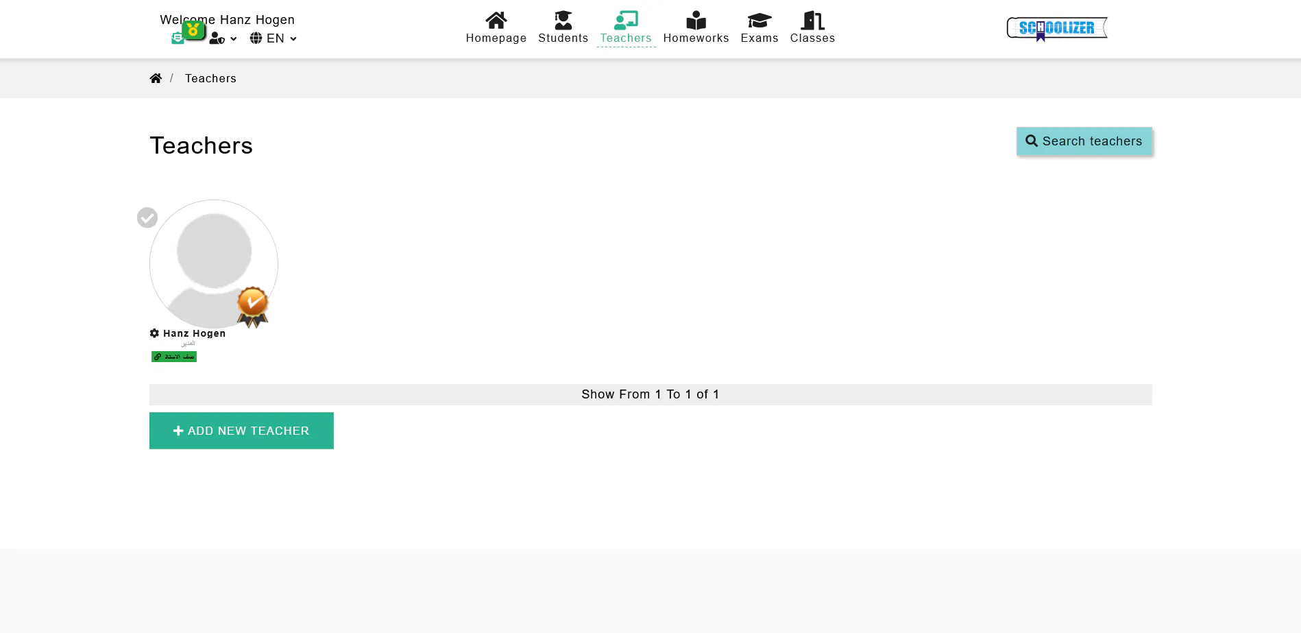 SCHOOLIZER gallery image