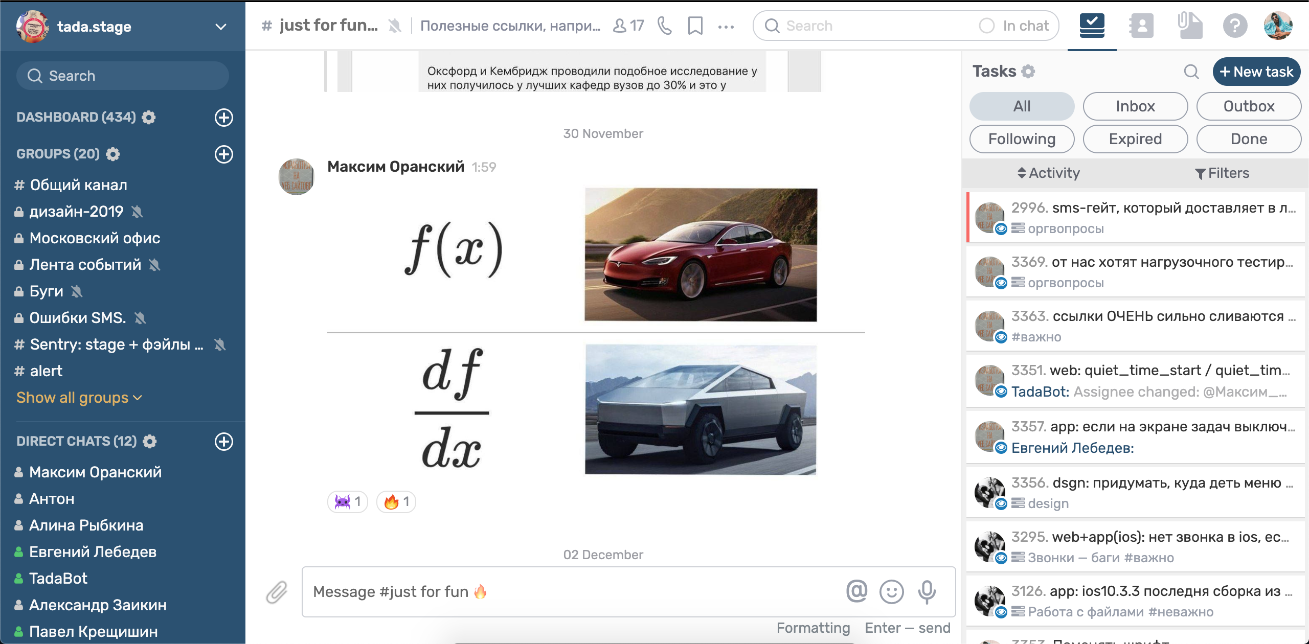 tada.team gallery image