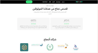 إرسال .. حلك الشامل gallery image