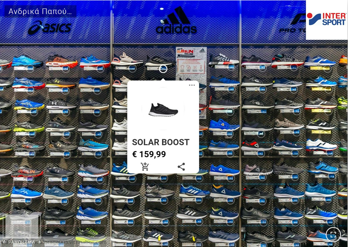 VitrinaBox gallery image