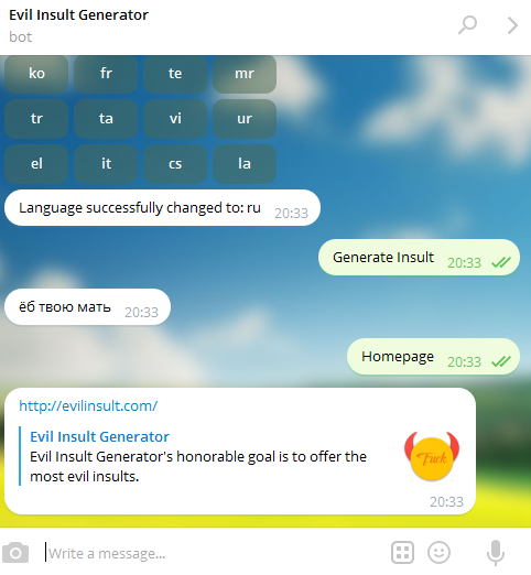 Evil Insult Generator gallery image