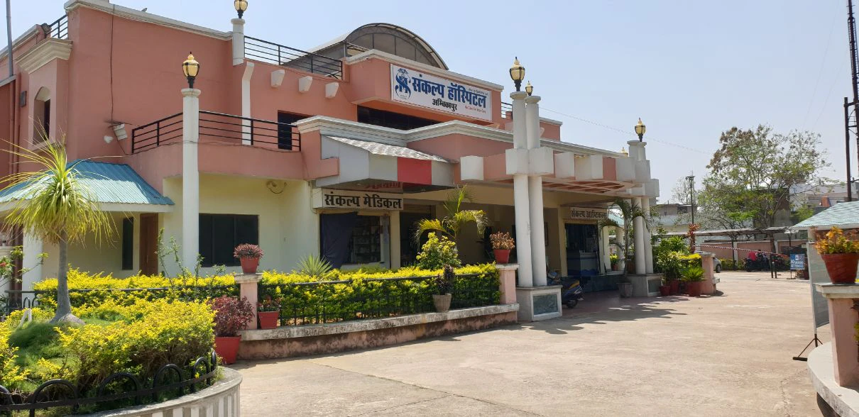 sankalp hospital cover
