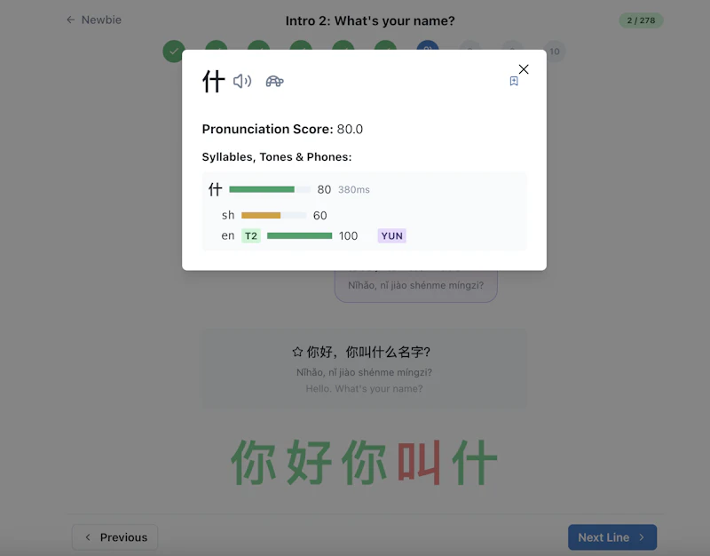 YuYin screenshot 9