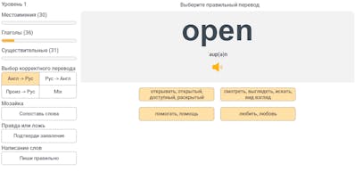 RushENGL gallery image