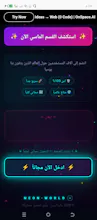 عالم النيون - البوابة الرقمية المتقدمة gallery image