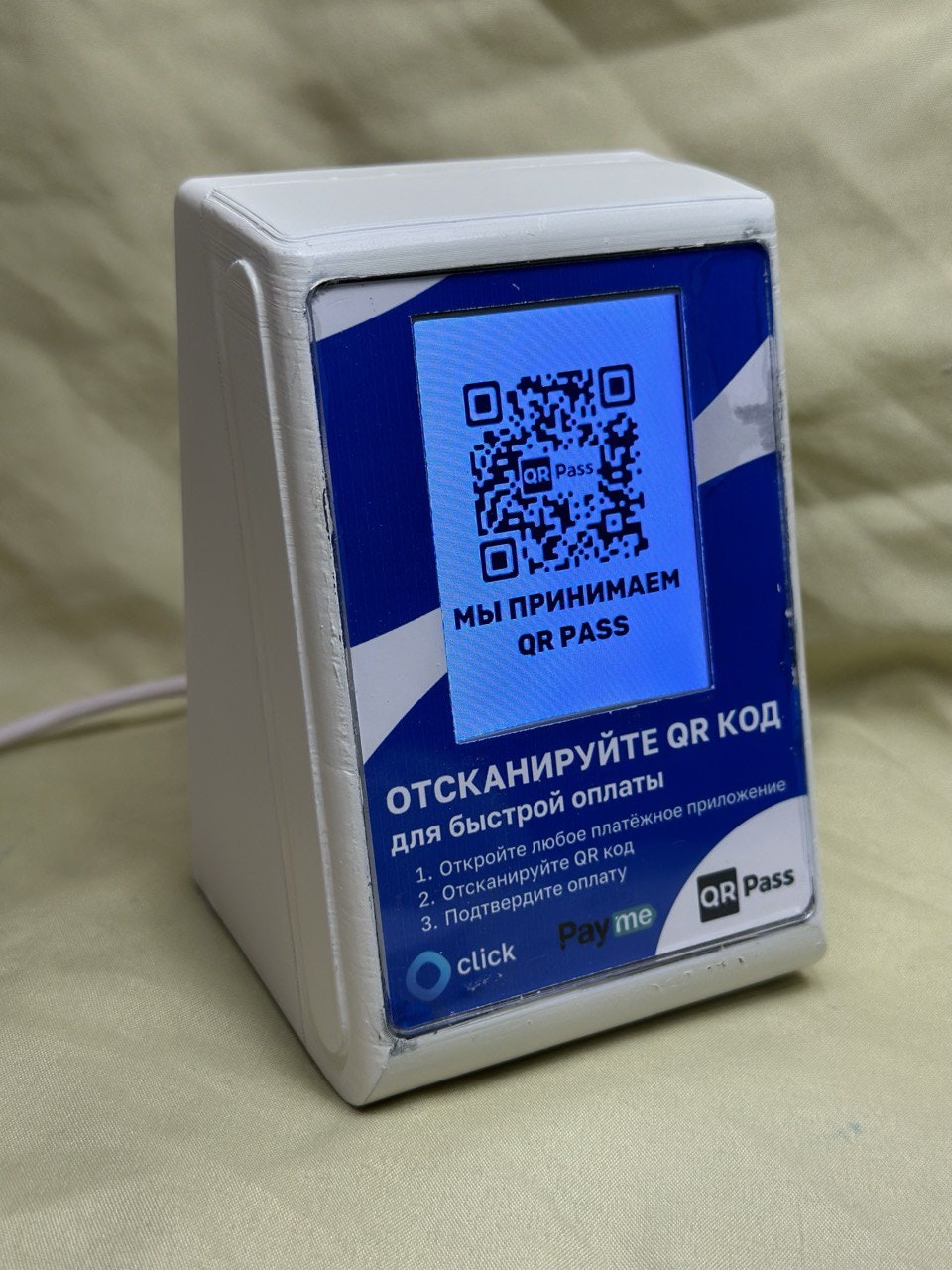 QR Pass media 3