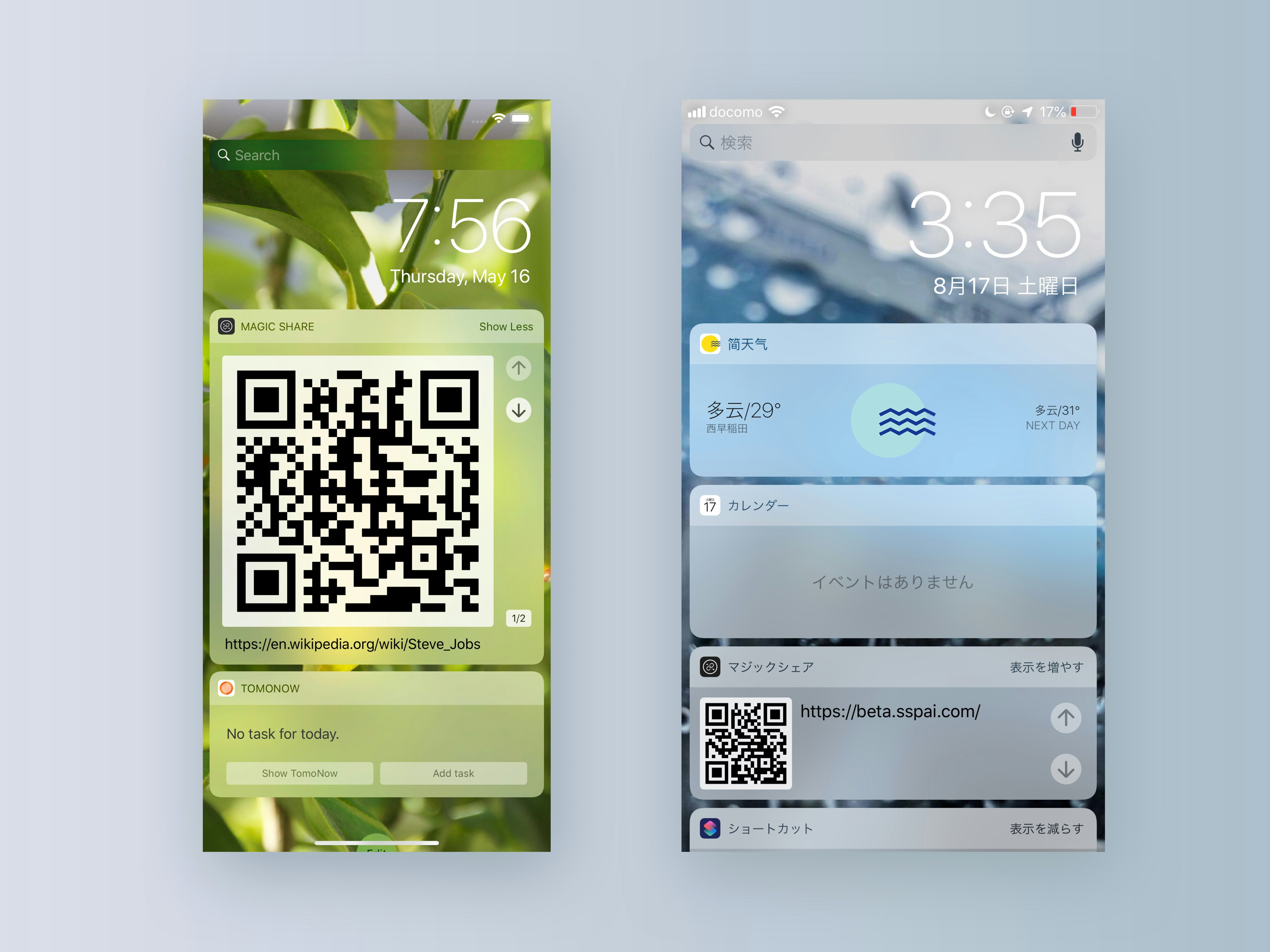 Magic Share gallery image