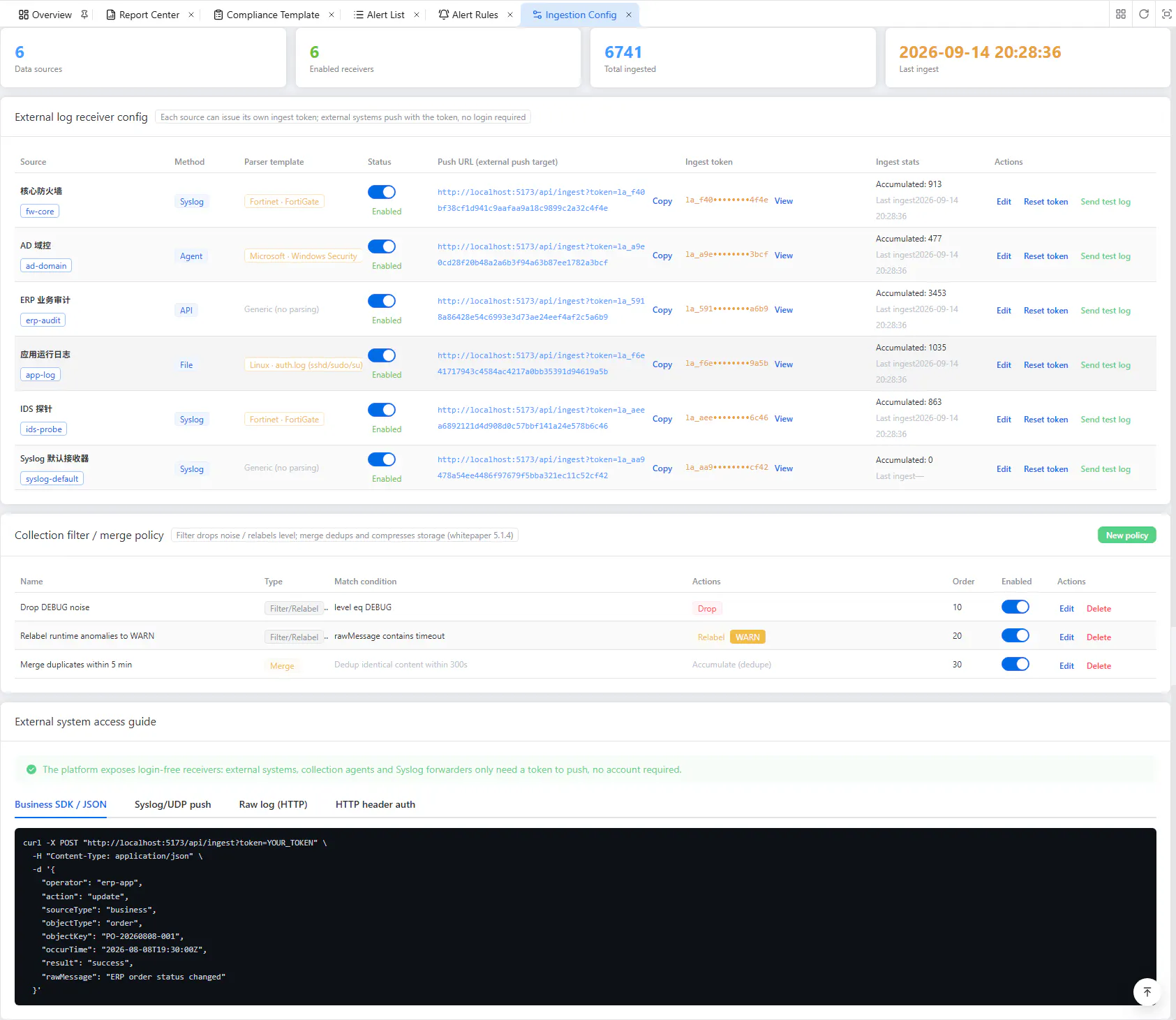 Log Audit Platform gallery image
