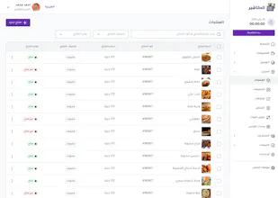 AlCashier - برنامج الكاشير gallery image