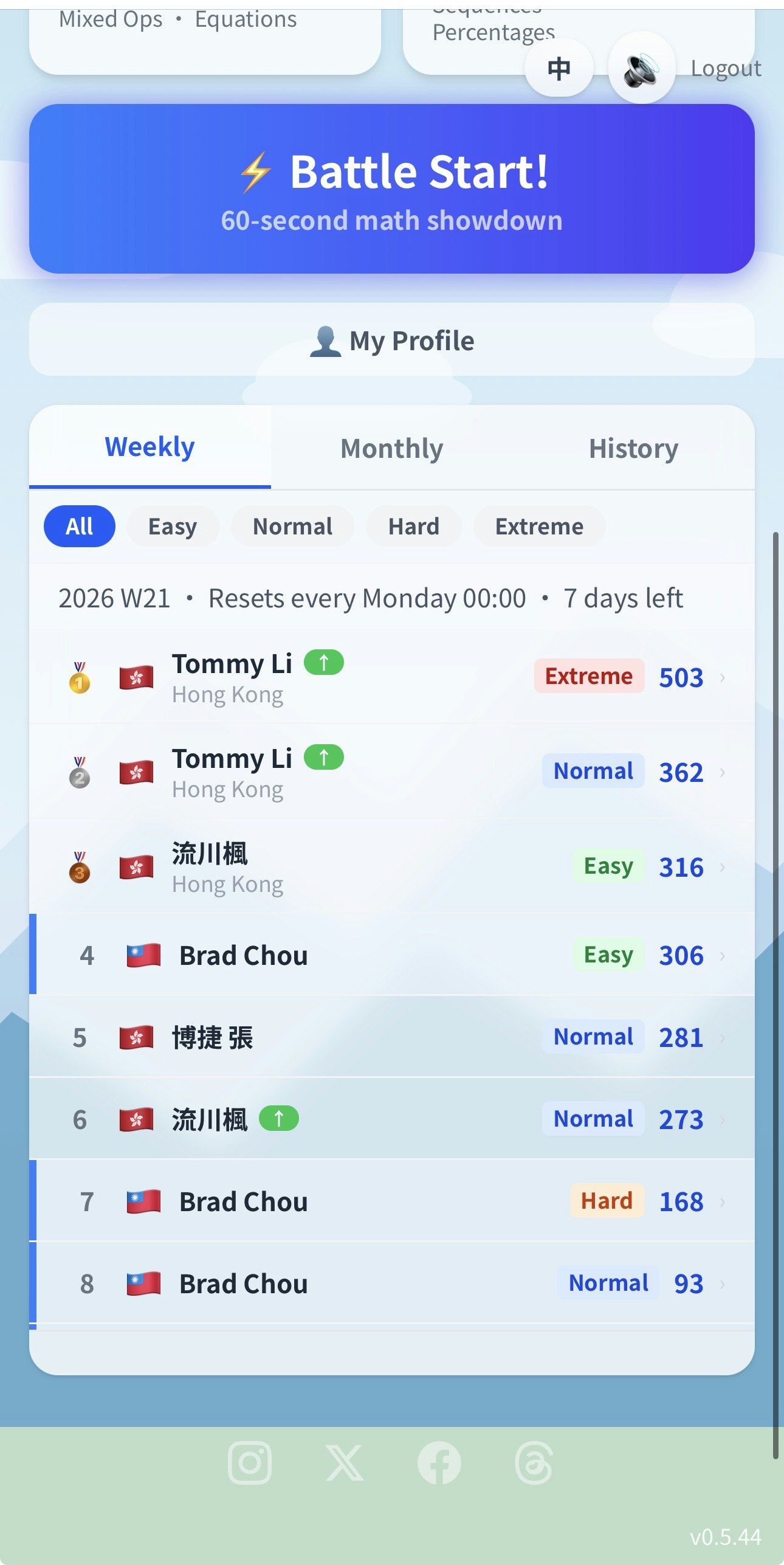 Math Duel  gallery image