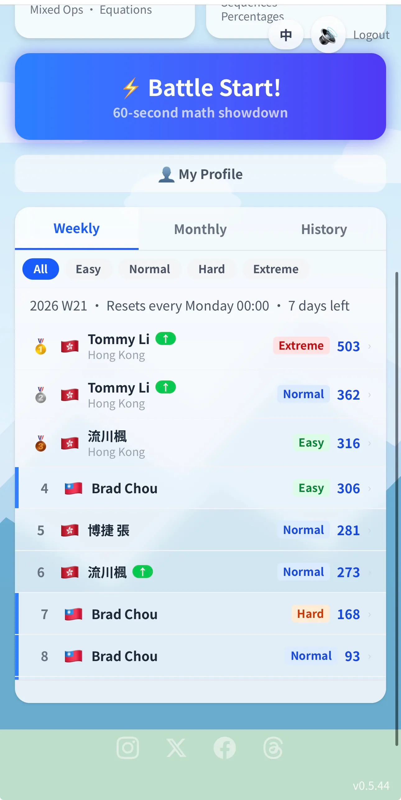 스크린샷 2