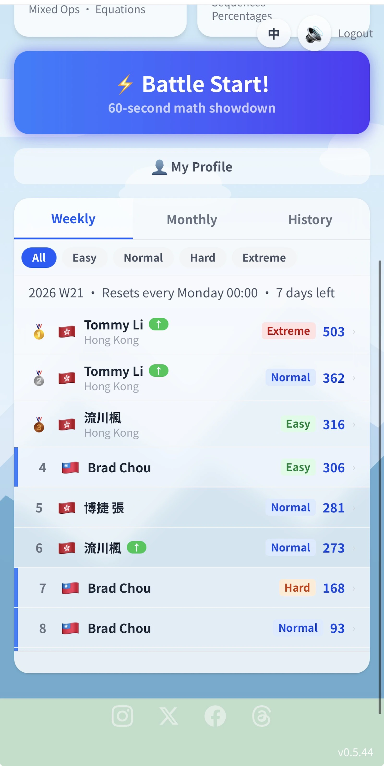 Math Duel  screenshot 3