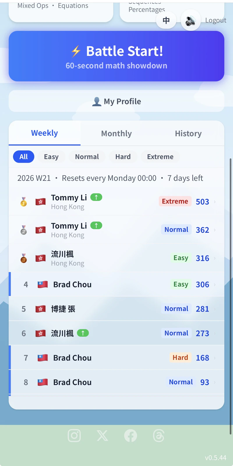Math Duel  screenshot 3