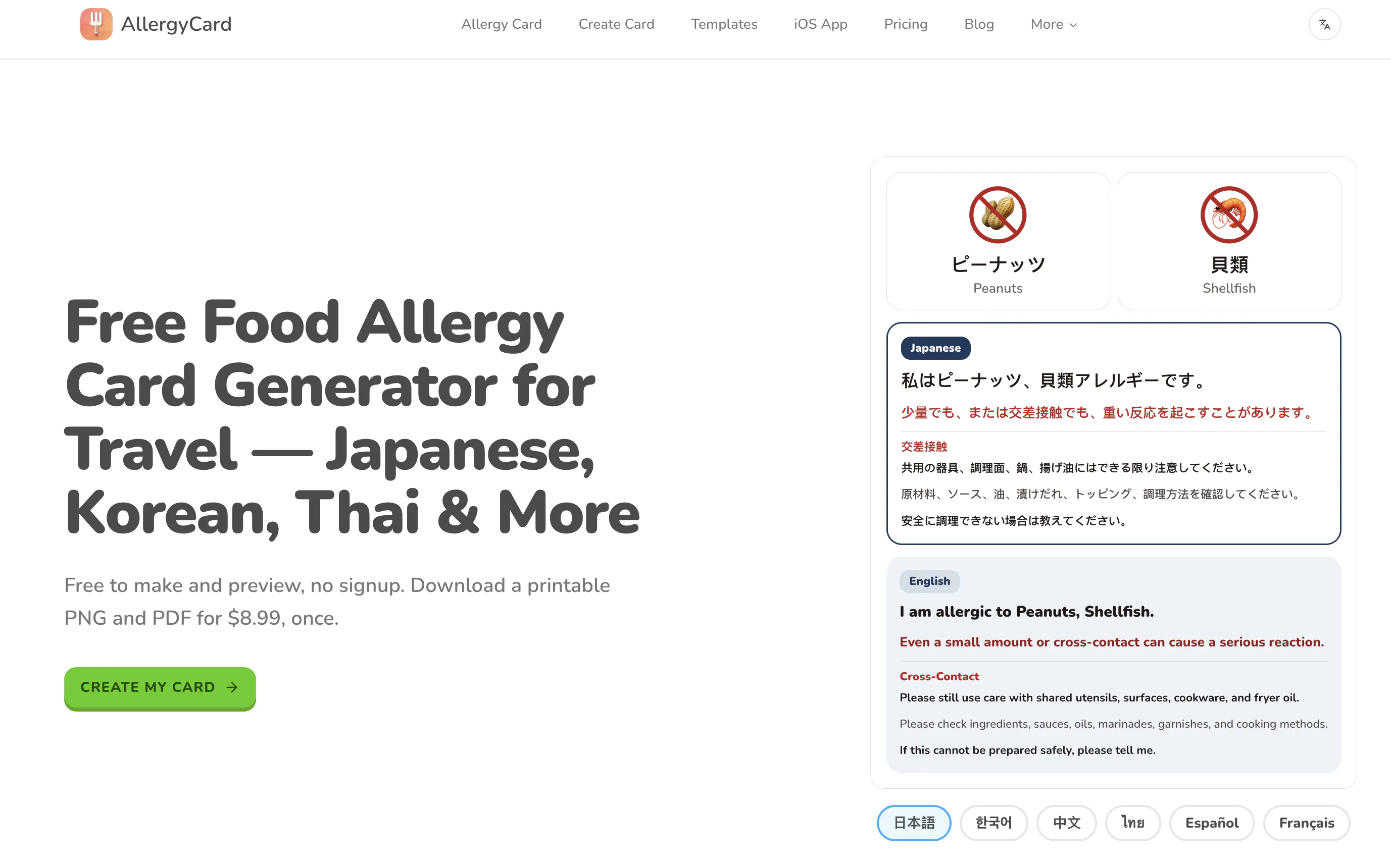 AllergyCard gallery image