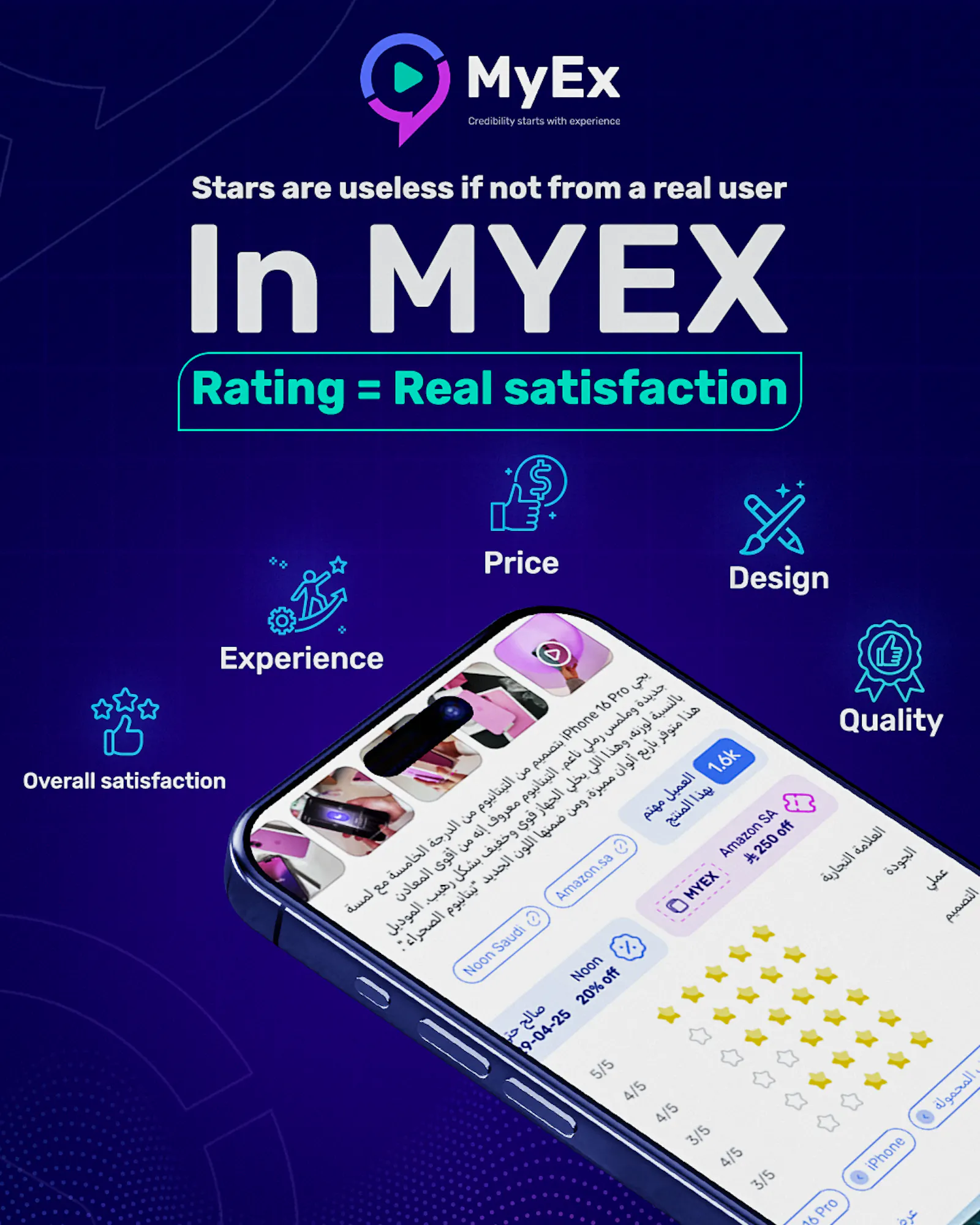 MyEx screenshot 4