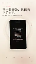 BU: I Ching & Daily Fortune gallery image